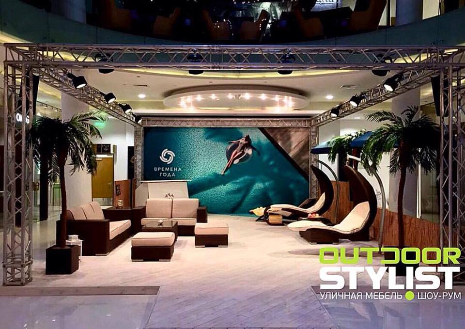 Lounge Bar в Галерее Времена Года